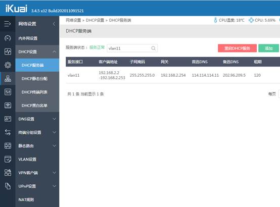 匯愷科技您身邊的弱電專家！