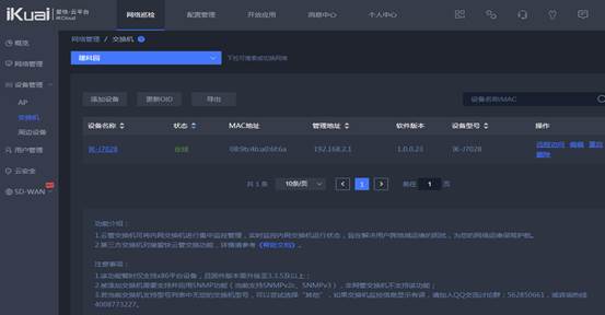 匯愷科技您身邊的弱電專家！