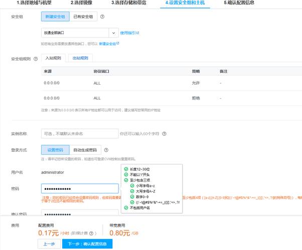 匯愷科技您身邊的弱電專(zhuān)家！