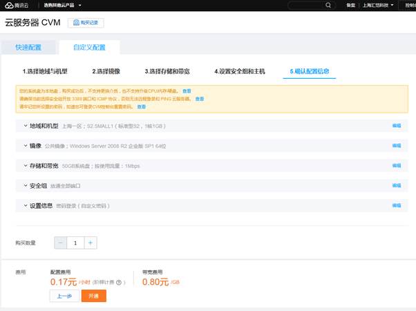 匯愷科技您身邊的弱電專(zhuān)家！
