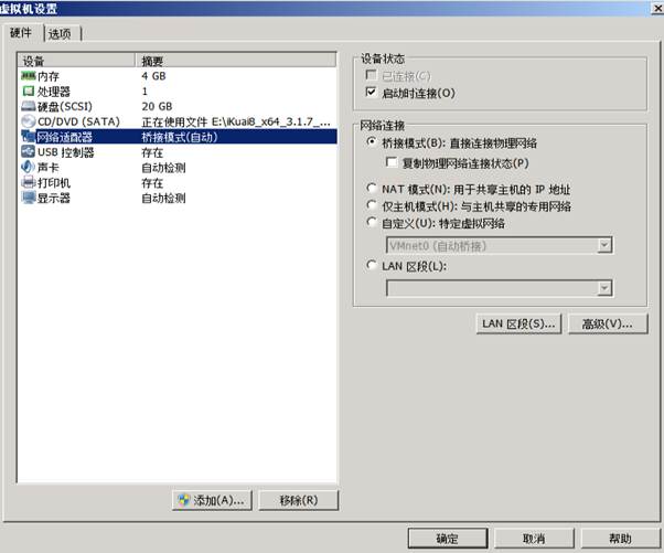 匯愷科技您身邊的弱電專(zhuān)家！