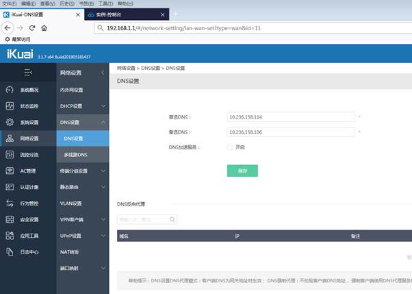 匯愷科技您身邊的弱電專(zhuān)家！
